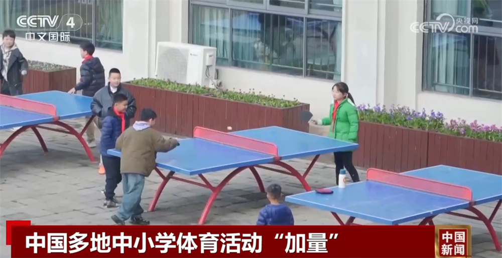 带来了不小