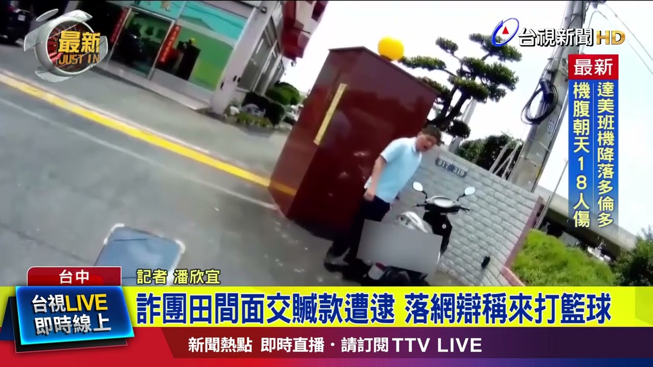 证明了他的