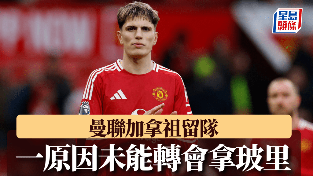 馈球迷