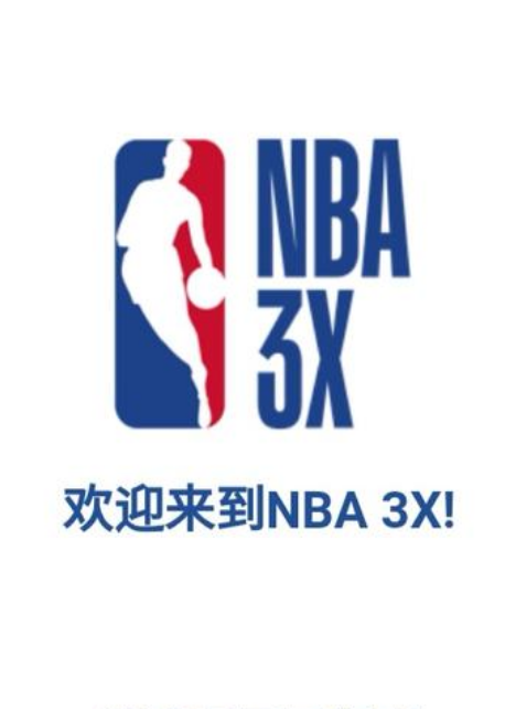 练点球