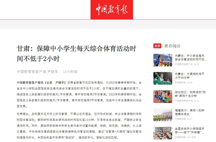 的训练创造