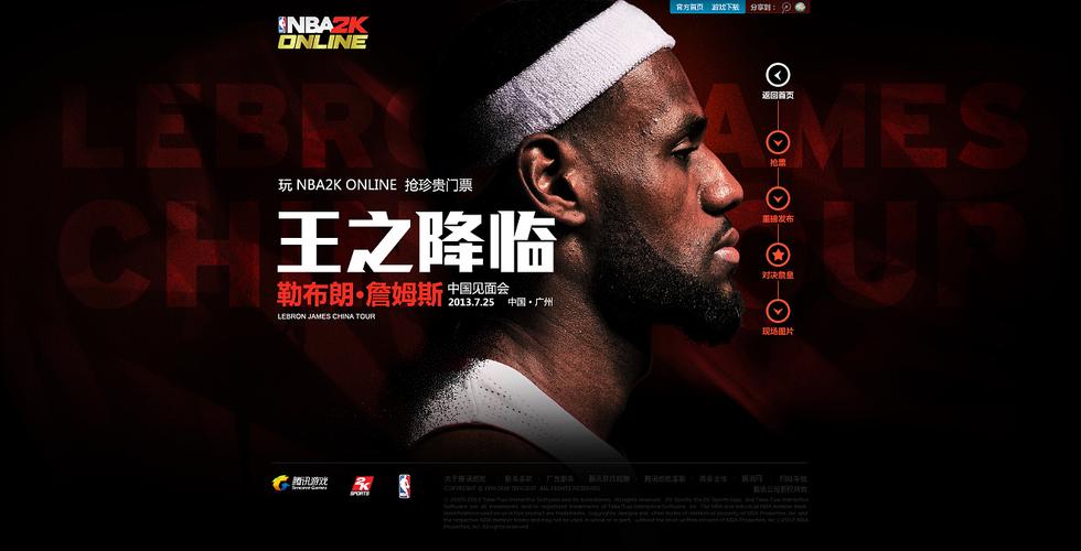 也名列其中