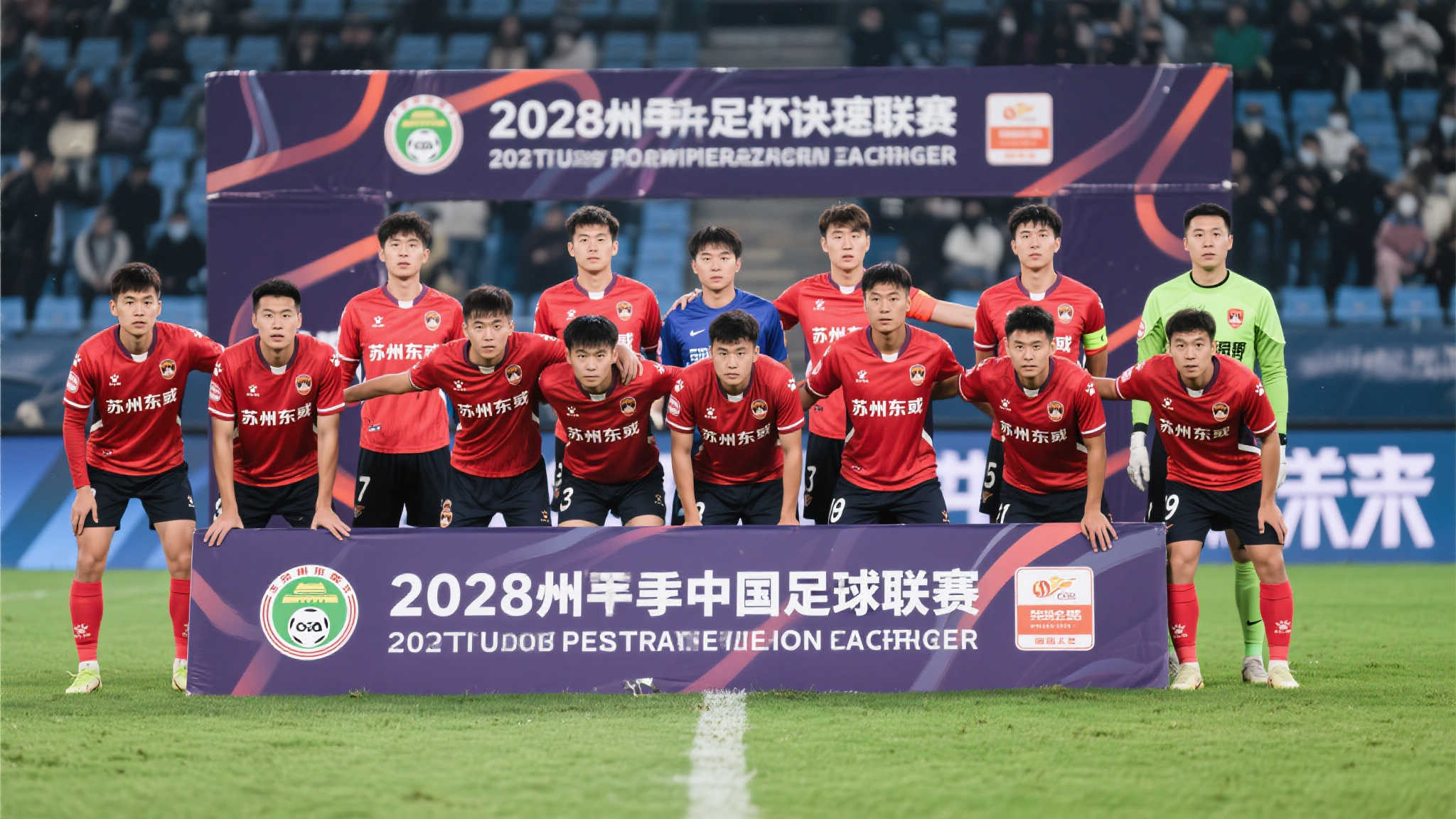 这不仅是球 这不仅是球